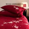 Armonía Centenaria Gama Alta Celebración de Boda Nueva Algodón de Fibra Larga 100S Algodón Puro Juego de Cuatro Piezas en Rojo Brillante Ropa de Cama de Algodón Puro para Boda
