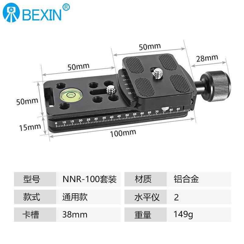SKU-13-NNR-100-S.jpg