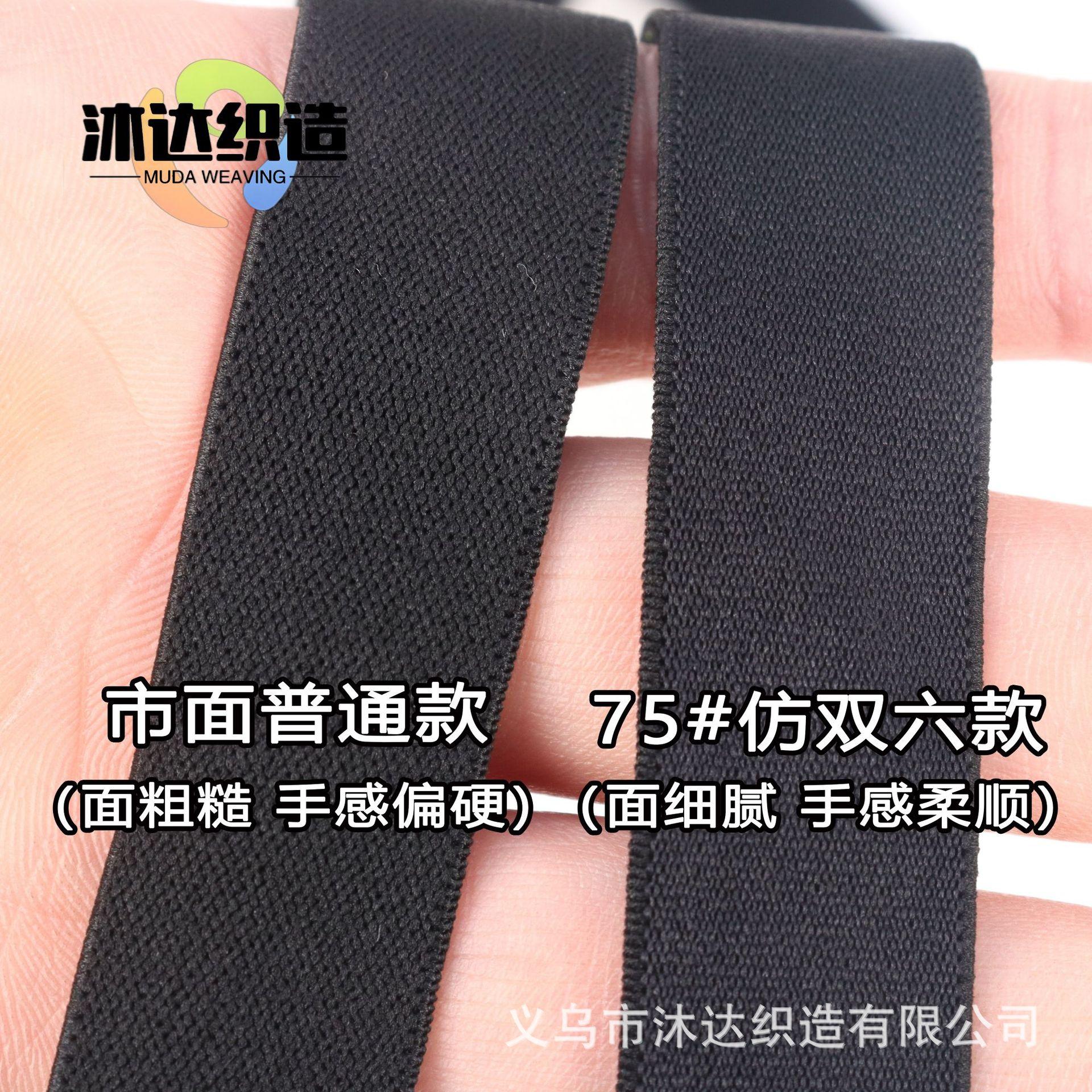 75对比.jpg