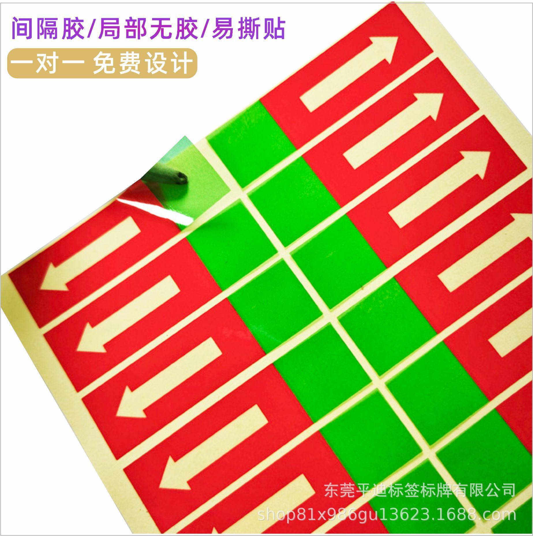 间隔胶-红绿