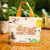 Bolsa de Regalo Modelo Nuevo 2025 para el Festival del Doble Noveno para Visitar a los Ancianos, Bolsa de Regalo de Acción de Gracias, Bolsa Tote Especial