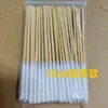 Bastoncillos de algodón ultrafinos para aplicar líquido, solución de mantenimiento, solución de reparación, acondicionamiento de la piel, 10 cm de largo, para limpieza de maquillaje y uso en salones de belleza