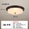 Nueva Lámpara de Techo China Lámpara de Pasillo Americana Puerta de Cristal Pasillo Dormitorio Balcón Exterior Inducción Exterior Lámpara de Jardín