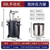 Tanque de Pressão Pneumático Tubao 60 Litros Tanque de Dosagem de Aço Inoxidável Pincel de Tinta Manual Decoração de Móveis Tinta Spray para Carro