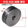 Polea de Doble Ranura Correa Trapezoidal Mecánica Polea de Motor Tipo A Tipo B Rueda de Motor de Hierro Fundido 60mm-100mm