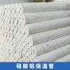 Suministro puntual de aislamiento de calderas de potencia para tuberías de vapor de alta temperatura con tubos de fibra de silicato de aluminio y carcasa de tubo de silicato de aluminio.