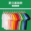 Camiseta de Manga Corta de Algodón Puro para Niños Color Sólido Camiseta de Media Manga Suelta para Niños Camiseta de Cuello Redondo para Hombre Ropa Versátil Casual para Niños Logo Personalizado