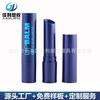 Tubo de Batom Azul Perolado Personalizado pelo Fabricante Material de Embalagem para Protetor Labial Masculino Plástico Tubo de Batom de 27 Pontos Tubo Vazio de Batom
