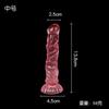 Sirena Crisantemo de Cristal Ventosa para Pene Tapón Anal Roscado Pene Simulado Masturbación Femenina Juguete Sexual de Doble Uso Vaginal y Anal