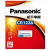 Bateria de lítio Panasonic CR123A original importada 3V para câmera de filme lanterna telêmetro medidor de luz alarme
