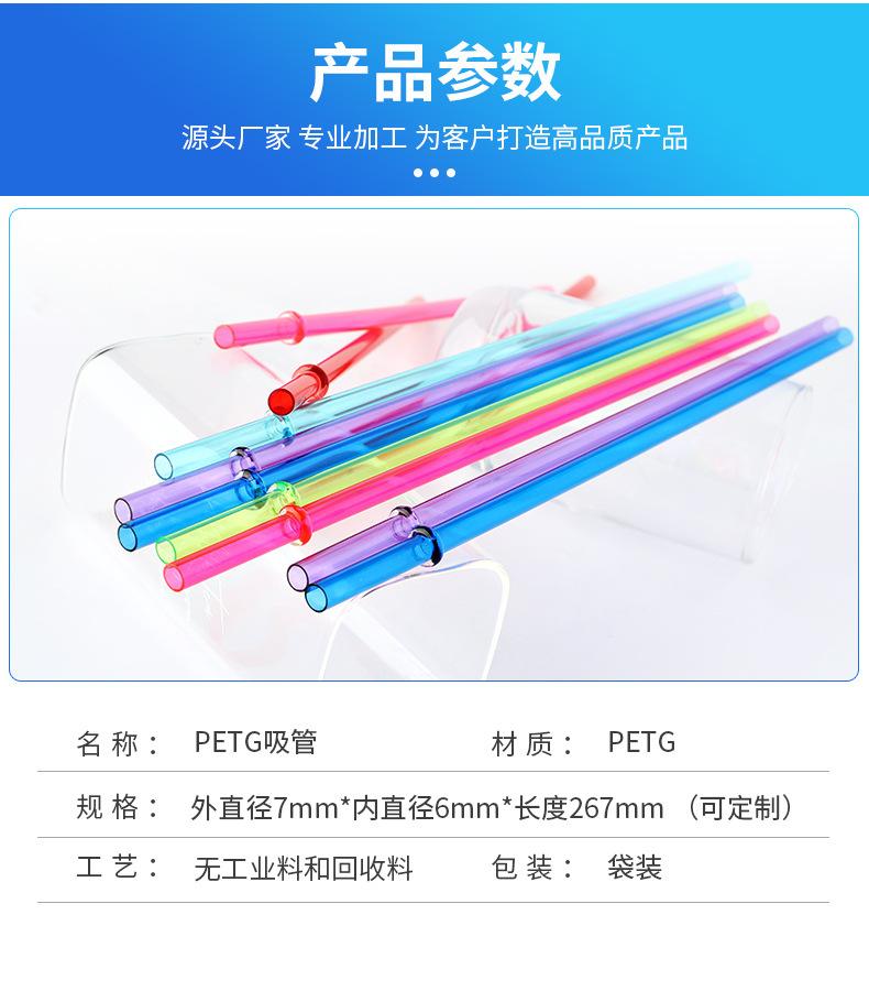 新店彩虹吸管-恢复的-拷贝-1-恢复的_04