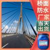 Material impermeável AMP-100 reativo de segunda ordem AMP agente impermeabilizante adesivo reativo de segunda ordem camada impermeável de tabuleiro de ponte
