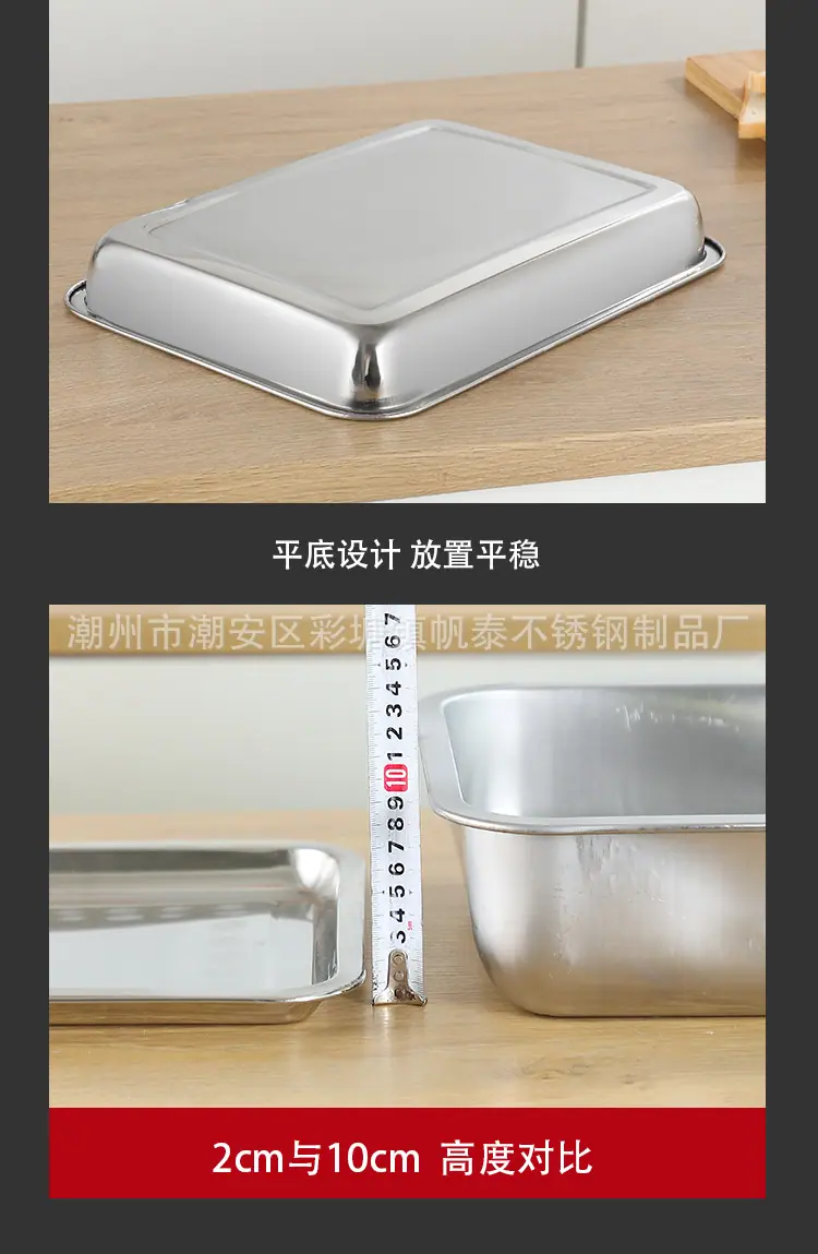 改方盘详情9月13号_19