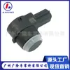El sensor de reversa 25961404 es adecuado para las series Chevrolet Silverado y Avalanche.
