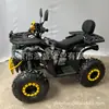 Moto de Praia ATV 125cc Modelo a Gasolina Moto de Praia Moto Off-Road de Quatro Rodas Veículo Off-Road de Montanha Todo-o-Terreno
