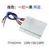 12V/24V/36V/48V110V Elemento de Aquecimento Cerâmico PTC de Temperatura Constante Isolado Placa de Aquecimento Acessórios de Aquecedor Elétrico