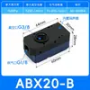 Gerador de vácuo multiestágio mini fluxo grande sucção grande pneumático ABX/ABM10/BM20/BM30A-B-C