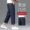 Jeans Sueltos Rectos para Hombre de Tencel Lyocell, Nuevo Estilo Otoño, Seda de Hielo, Pantalones Cortos para Hombres Bajos