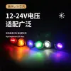 Venta directa de fábrica: Luces LED tipo ojo de águila para camiones, luces de advertencia redondas pequeñas para barcos, luces de posición para vehículos y luces intermitentes para camiones - disponibles para envío directo