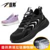 Zapatos de Seguridad con Botón Giratorio de Nuevo Estilo, Adecuados para Todas las Estaciones, Zapatos de Trabajo Ligeros y Cómodos, Anti-Aplastamiento, Anti-Perforación, Zapatos de Seguridad Protectores