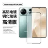 Adecuado para Honor Magic9 Pro Max: Protector de pantalla de vidrio templado de pantalla completa con vidrio de alto aluminio electrochapado, película anti-miradas de alta definición y película de lente serigrafiada