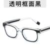 Gafas de montura grande tridimensionales europeas y americanas Montura de gafas Caricatura Caja de disfraces Gafas lisas de moda Caricatura 2D Gafas anti-luz azul