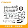 101013490R é um kit completo de reparo de juntas adequado para motores Renault H4M 1.6L