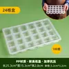 Caja Desechable para Llevar Wonton, Caja Especial Pequeña para Wonton y Bollo al Vapor, Caja de Almacenamiento Congelado para Wonton Yun Tun