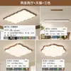 [Wow] Nueva Lámpara de Techo Chinoiserie, Lámpara Principal Simple, Moderna y Atmosférica, Estilo Retro y Medieval, Paquete para Toda la Casa