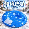 Best-seller transfronteiriço, material de PVC espesso, boia inflável para neve com alça para fácil armazenamento e esvaziamento
