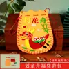 Festival del Bote del Dragón Ankan No Tejido Día del Niño de Jardín de Infancia Bolsa de Materiales Hechos a Mano DIY Mochila Bolsa de la Suerte Juguete