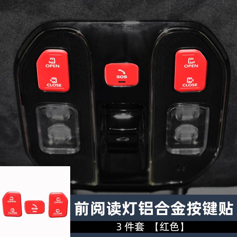 前阅读灯3件套红色.jpg