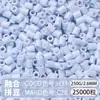 Paquete de Colorantes MARD Beads 301, Paquete de Gran Capacidad 250g, Wholesale para Apertura de Tienda, Beads de Fusión 2.6mm Set Completo 250g