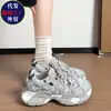 Zapatos de Malla con Suela Gruesa Tipo Papá para Mujer 2026 Primavera Estación Europea Nuevos Transpirables Casuales Nicho Retro Zapatos Deportivos Aumentadores de Altura