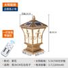 Lámpara de Columna Solar LED para Exteriores Impermeable Patio Casa Pared Cabeza Circunferencia Lámpara de Puerta Lámpara de Columna de Puerta para el Hogar