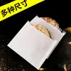 Saco de Papel Descartável à Prova de Óleo para Alimentos Panqueca Ovos Panqueca Queimando Puff Donut Assar Pães de Carne Embalagem