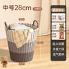 Cesta para Ropa Sucia de Suministro del Fabricante, Cesta de Mimbre para Ropa Sucia, Cesta de Almacenamiento para Ropa Sucia, Cesta para Ropa de Celebridad de Internet para Hogar de Gran Capacidad