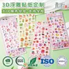 Pegatinas con Relieve 3D Hechas a Medida Estilo Japonés Antiguo Cristal Elevado Dibujos Animados Personajes Pequeños Pegatinas Decorativas para Funda de Teléfono y Agenda