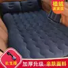 Colchão Inflável Suprimentos para Interior de Carro Cama Dobrável Cama de Dormir para Carro SUV Veículo Off-Road Estilo Acampamento Inflável