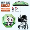 Venta Directa de Fábrica Sombrilla Parasol para Cochecito de Bebé de Dibujos Animados, Sombrilla Parasol para Cochecito de Bebé con Clip, Ajustable y Personalizable