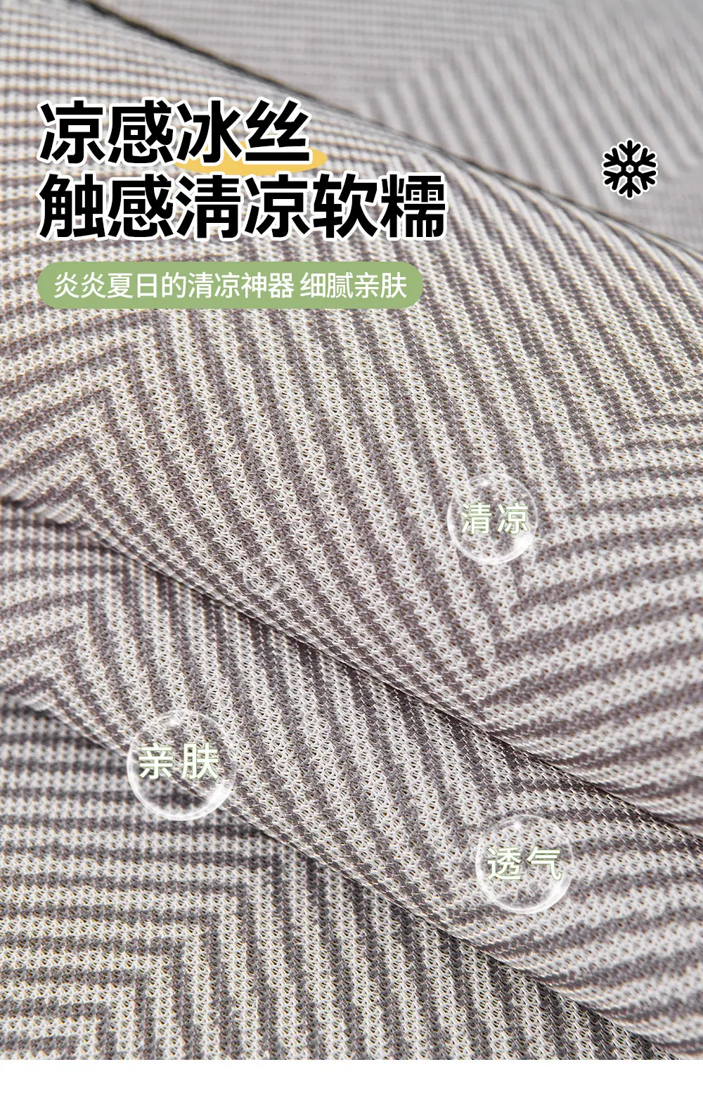 青雾详情3.jpg