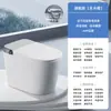 Inodoro Inteligente Jomoo Tipo Sifón Totalmente Automático Activado por Voz Tapa abatible con Escudo de Espuma para Uso Doméstico Sin Presión de Agua