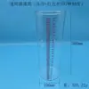 Experimentador de Pressão Interna de Líquidos, Manômetro de Micro Pressão, Experimento de Mecânica Física, Tubo em U, Recipiente para Líquidos, Novo Padrão Curricular
