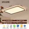 Nueva luz principal para sala de estar de madera de nogal negro estilo chino, estética estilo Song, lámpara de techo esmaltada lujosa y elegante para comedor y dormitorio