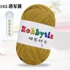 Hilos de Happy Time de Alta Elasticidad 100g Tiras para Tejer Kit de Materiales para Muñeca Oso Crochet Zapatillas Cojín de Lana Cesta de Almacenamiento