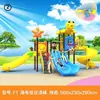 Parque Infantil ao Ar Livre Multi-Funcional Grande Combinação de Escorregador e Balanço Brinquedos de Parque de Diversões para Crianças Equipamento de Diversão Comunitário