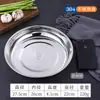 Plato Redondo Engrosado de Acero Inoxidable 304 para Uso Doméstico, Plato para Servir, Plato para Fideos Fríos, Plato Redondo, Plato de Cena, Plato Plano, Plato para Barbacoa