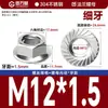 Tuerca hexagonal con brida de zinc blanco hierro dentada antideslizante tuerca de seguridad con arandela estándar nacional M3M4M5M6M8M10M12