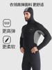 Traje de buceo SBART nuevo de 5/7MM de grosor, traje de surf, traje de buceo de una pieza, resistente al frío, cálido con forro polar, traje de medusa