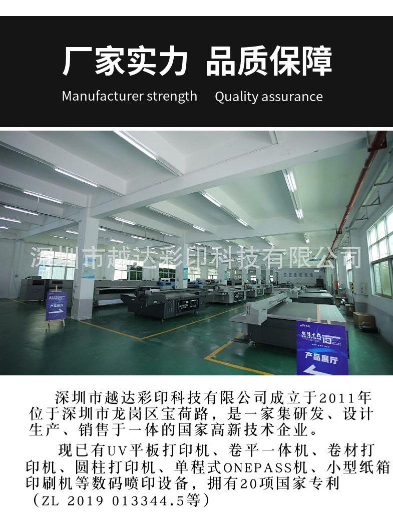 s300瓦楞机_09.jpg